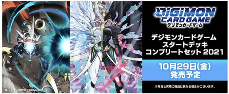 Digimon TCG Starter Decks 9 & 10 | Sanctuary Gaming