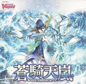 Cardfight!! Vanguard V-BT011: Storm of the Blue Calvary Booster Box | Sanctuary Gaming