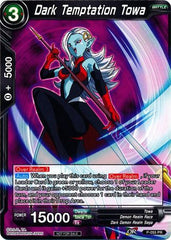 Dark Temptation Towa (P-055) [Promotion Cards] | Sanctuary Gaming