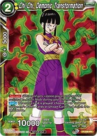 Chi-Chi, Demonic Transformation (P-259) [Tournament Promotion Cards] | Sanctuary Gaming