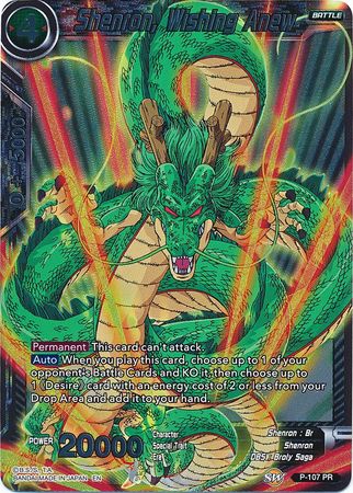 Shenron, Wishing Anew (P-107) [Promotion Cards] | Sanctuary Gaming