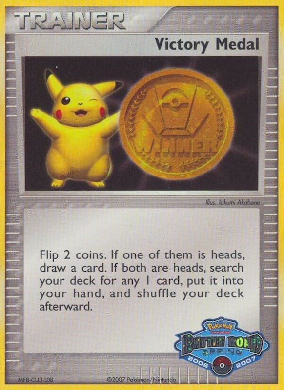 Victory Medal (2006-2007) (Battle Road Spring) [League & Championship Cards] | Sanctuary Gaming