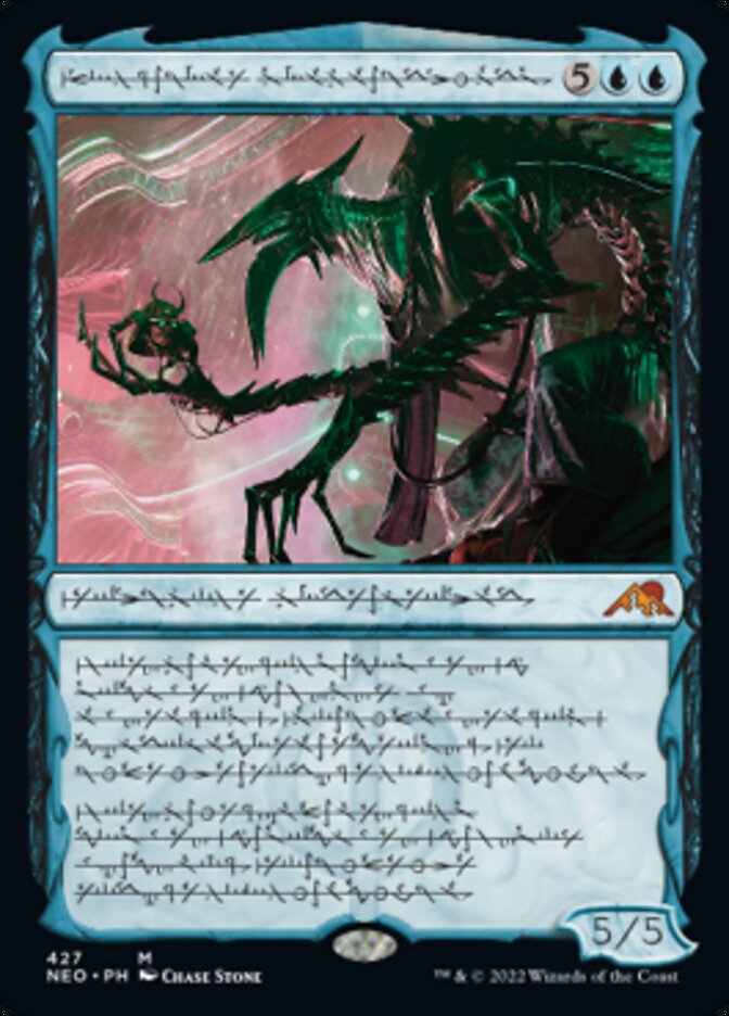 Jin-Gitaxias, Progress Tyrant (Phyrexian) (Foil Etched) [Kamigawa: Neon Dynasty] | Sanctuary Gaming