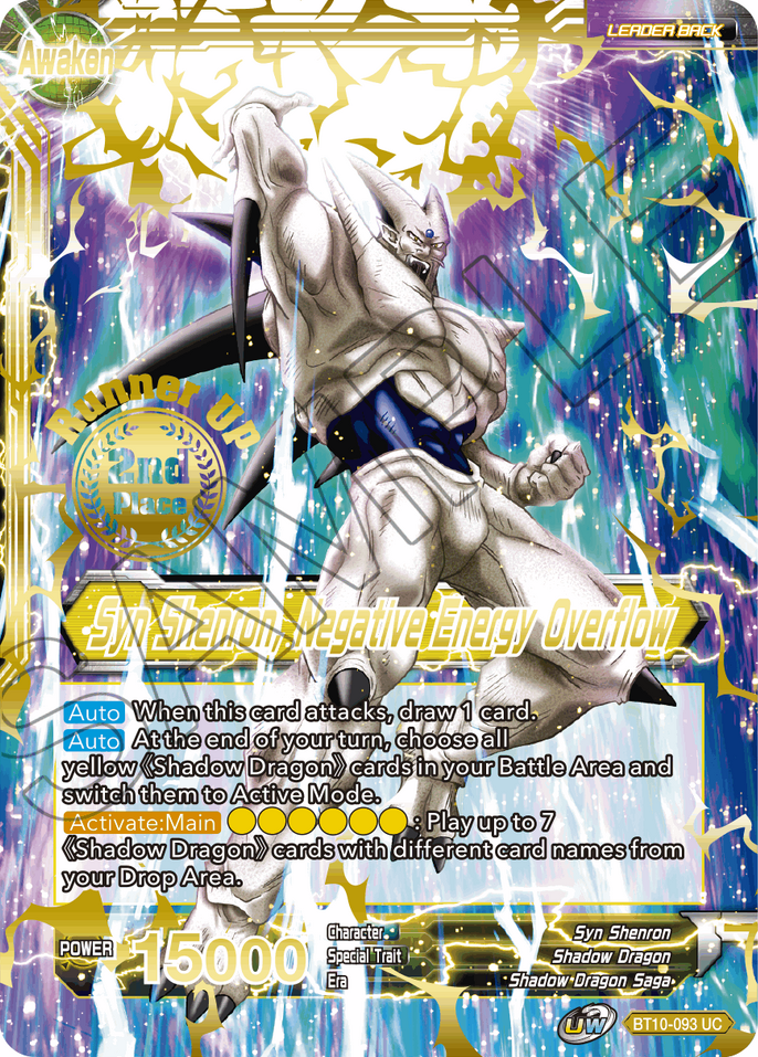 Syn Shenron // Syn Shenron, Negative Energy Overflow (2021 Championship 2nd Place) (BT10-093) [Tournament Promotion Cards] | Sanctuary Gaming