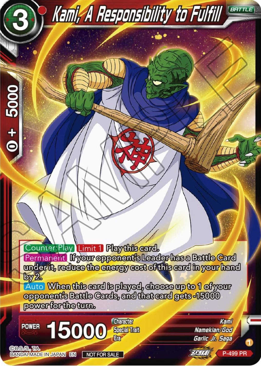 Kami, A Responsibility to Fulfill (Zenkai Series Tournament Pack Vol.4) (P-499) [Tournament Promotion Cards] | Sanctuary Gaming