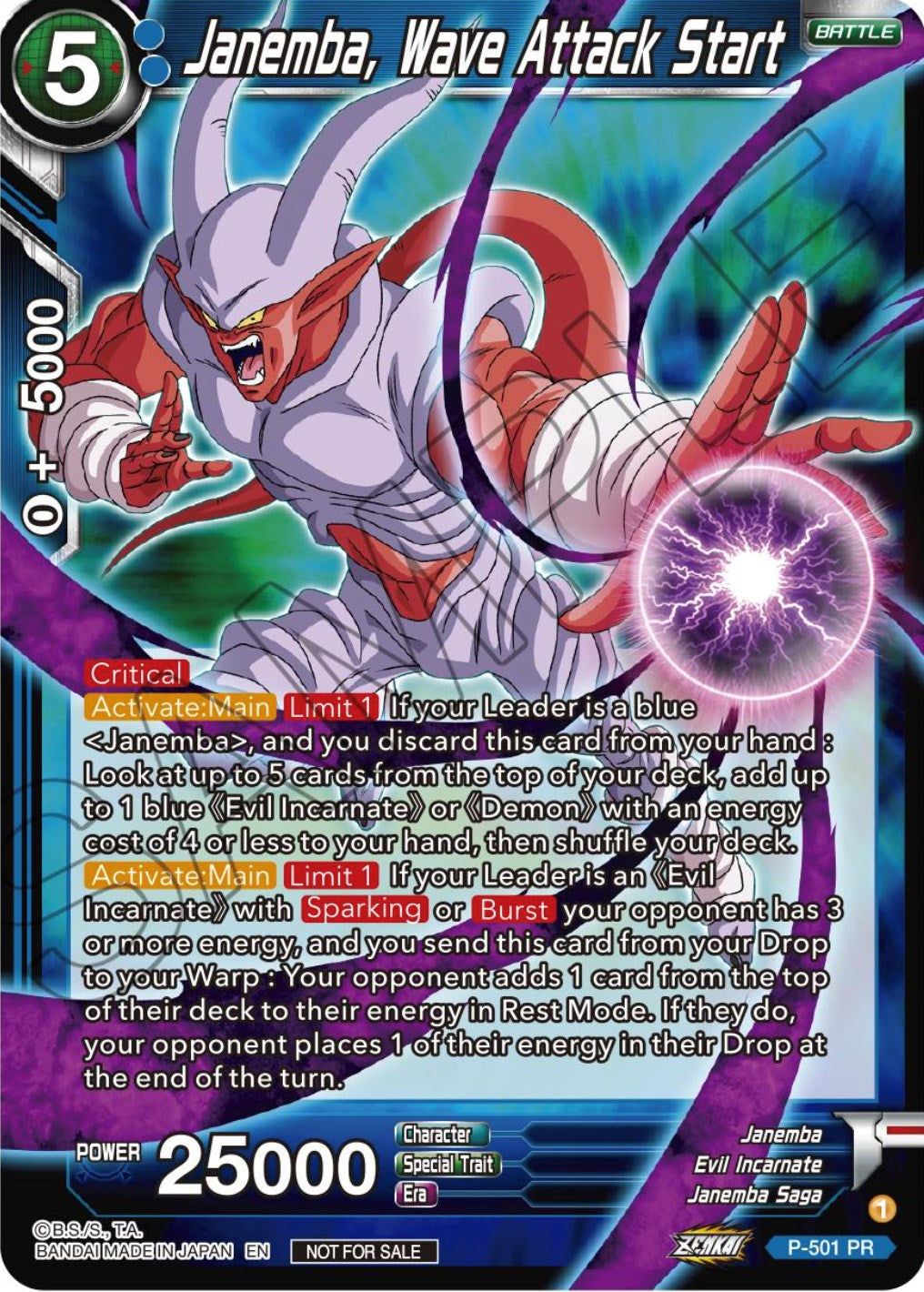 Janemba, Wave Attack Start (Zenkai Series Tournament Pack Vol.4) (P-501) [Tournament Promotion Cards] | Sanctuary Gaming