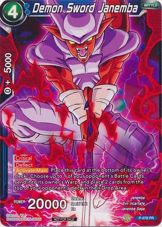 Demon Sword Janemba (P-078) [Promotion Cards] | Sanctuary Gaming
