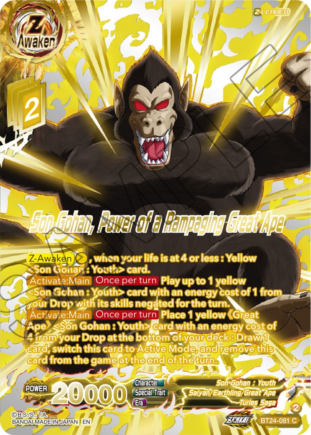Son Gohan, Power of a Rampaging Great Ape (Collector Booster) (BT24-081) [Beyond Generations] | Sanctuary Gaming
