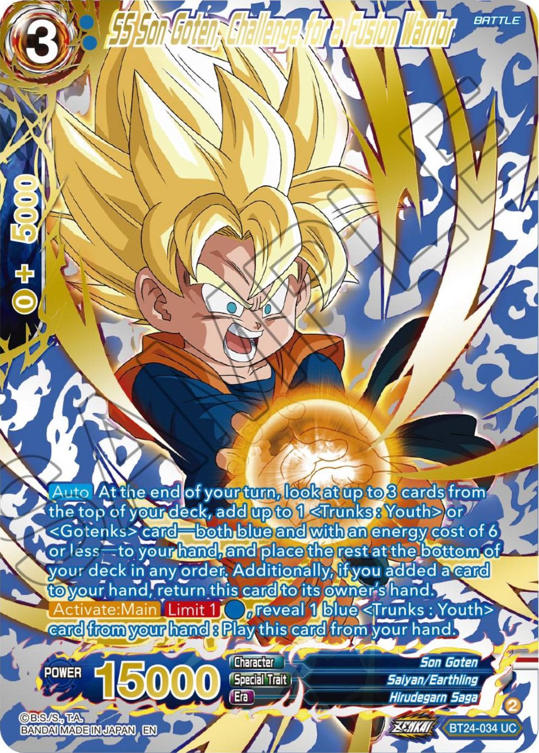 SS Son Goten, Challenge for a Fusion Warrior (Collector Booster) (BT24-034) [Beyond Generations] | Sanctuary Gaming