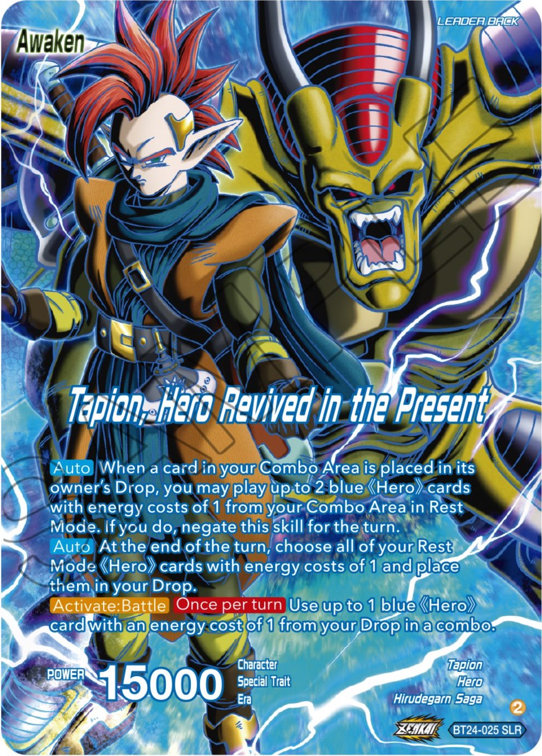 Tapion // Tapion, Hero Revived in the Present (SLR) (BT24-025) [Beyond Generations] | Sanctuary Gaming