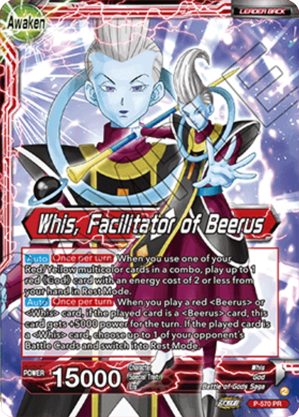 Whis // Whis, Facilitator of Beerus (P-570) [Promotion Cards] | Sanctuary Gaming