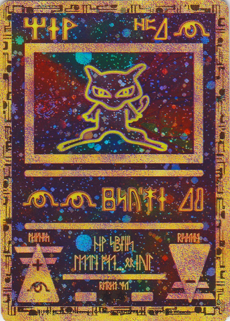 Ancient Mew (1) (Movie Promo) [Miscellaneous Cards] | Sanctuary Gaming