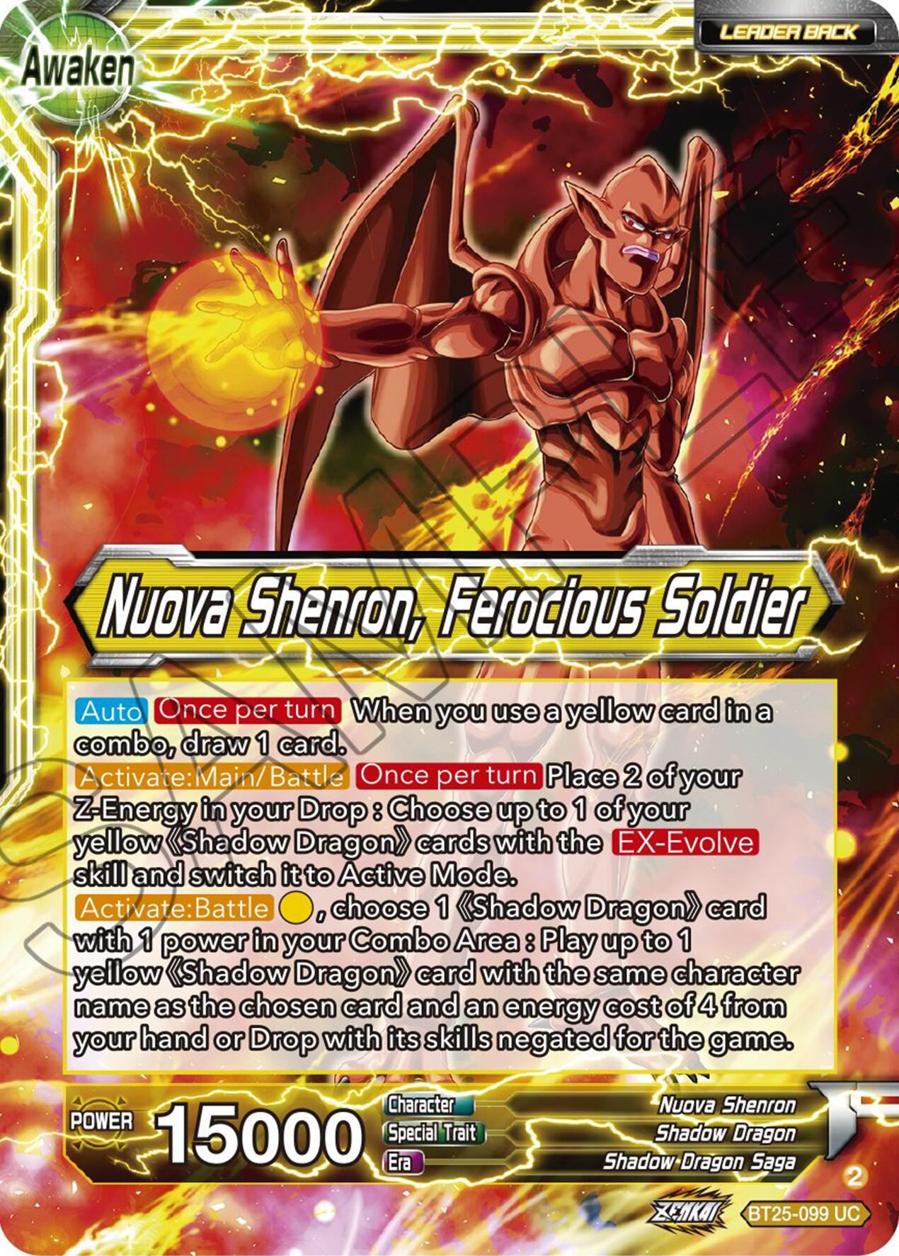 Four-Star Ball // Nuova Shenron, Ferocious Solider (BT25-099) [Legend of the Dragon Balls] | Sanctuary Gaming