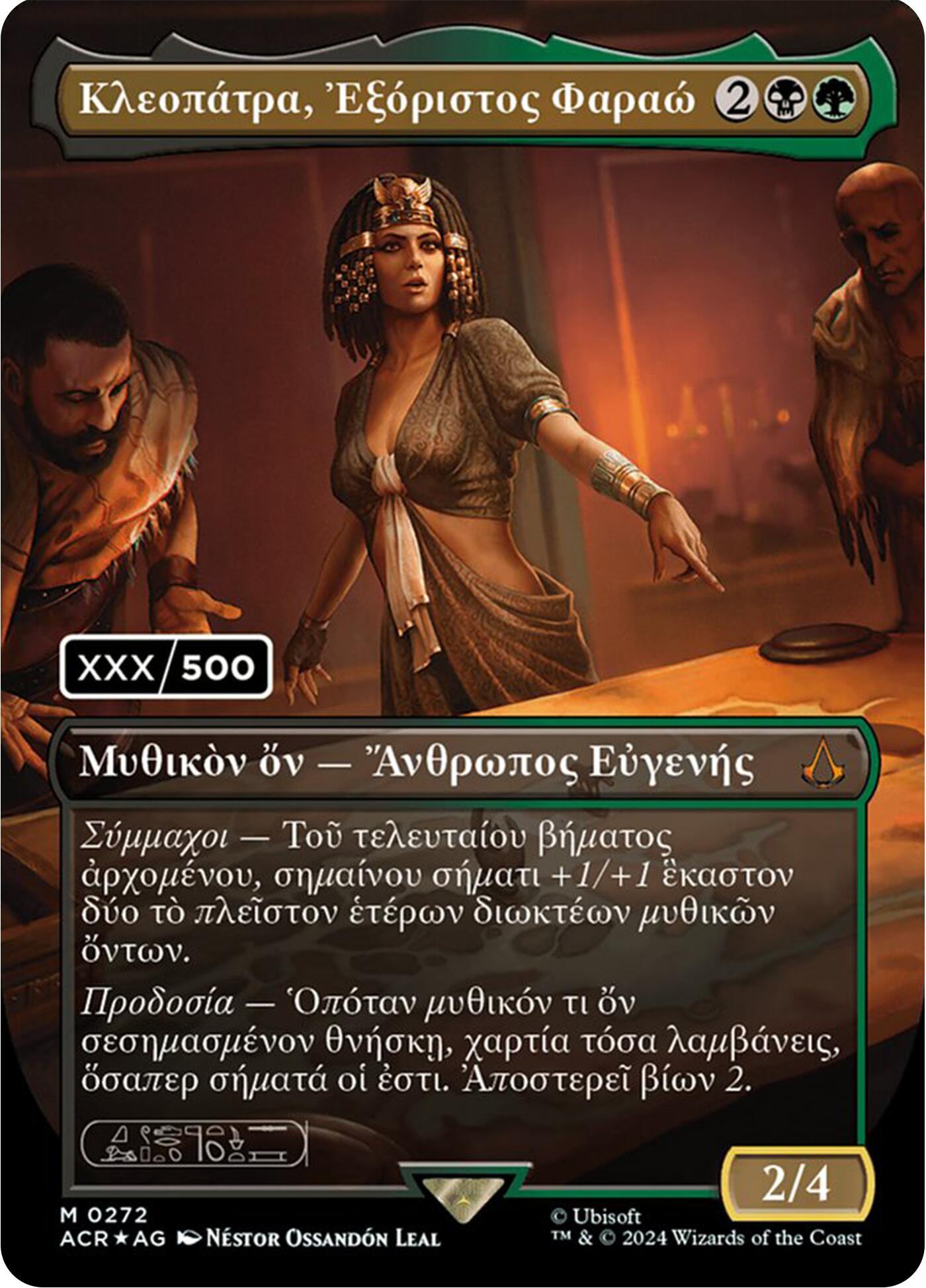 Cleopatra, Exiled Pharaoh (Greek) (Serial Numbered) [Assassin's Creed] | Sanctuary Gaming