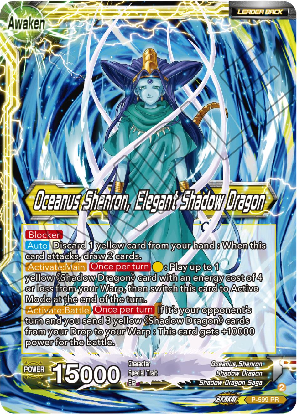 Six-Star Ball // Oceanus Shenron, Elegant Shadow Dragon (P-599) [Promotion Cards] | Sanctuary Gaming