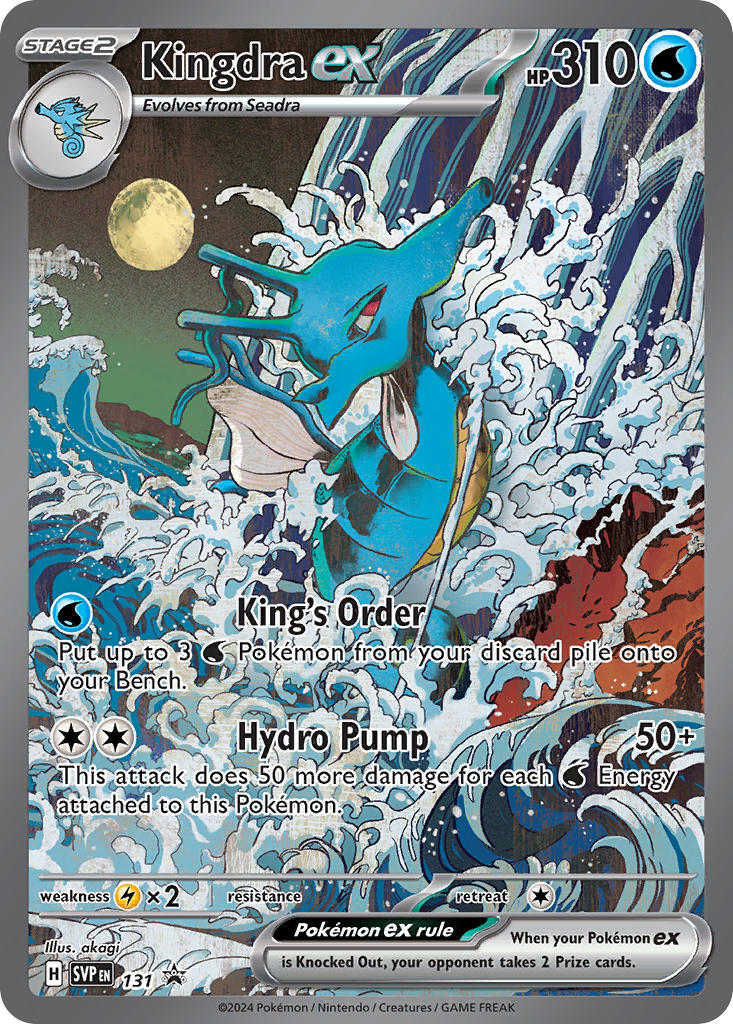 Kingdra ex (131) [Scarlet & Violet: Black Star Promos] | Sanctuary Gaming