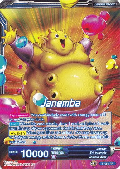 Janemba // Relentless Speed Janemba (Collector's Selection Vol. 1) (P-086) [Promotion Cards] | Sanctuary Gaming