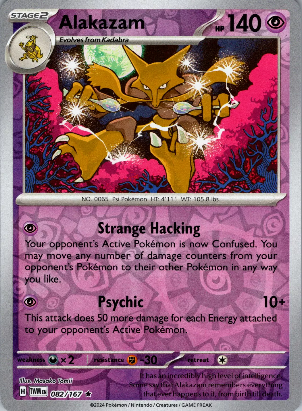 Alakazam (082/167) [Scarlet & Violet: Twilight Masquerade] | Sanctuary Gaming