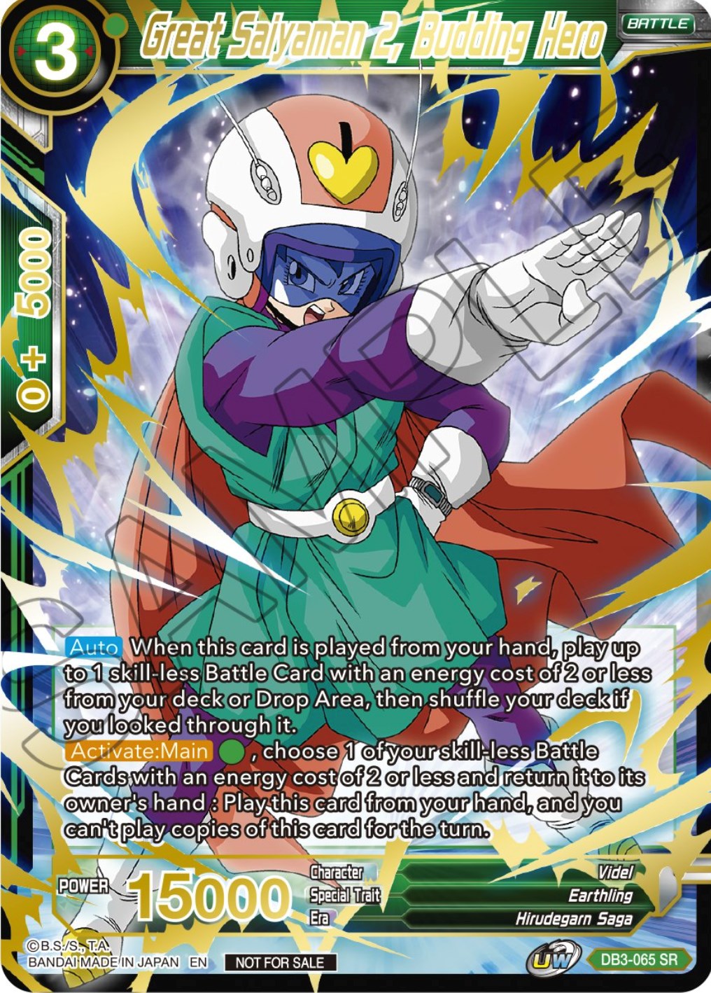 Great Saiyaman 2, Budding Hero (DB3-065) [Tournament Promotion Cards] | Sanctuary Gaming