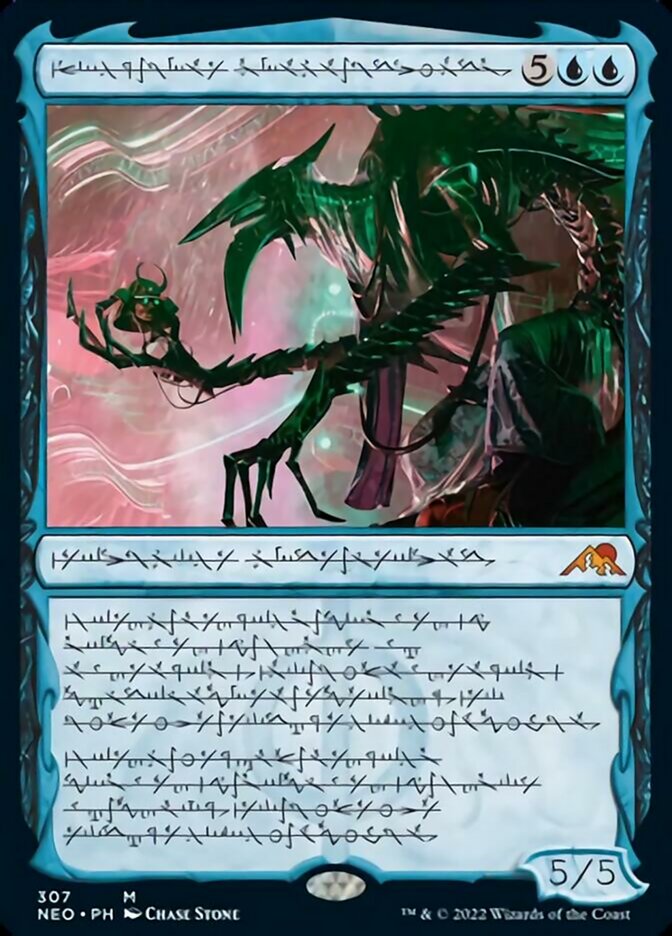 Jin-Gitaxias, Progress Tyrant (Phyrexian) [Kamigawa: Neon Dynasty] | Sanctuary Gaming