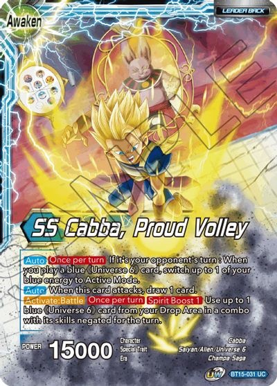 Son Goku // Son Goku, Revenge of the Great Ape (P-264) [Promotion Cards] | Sanctuary Gaming