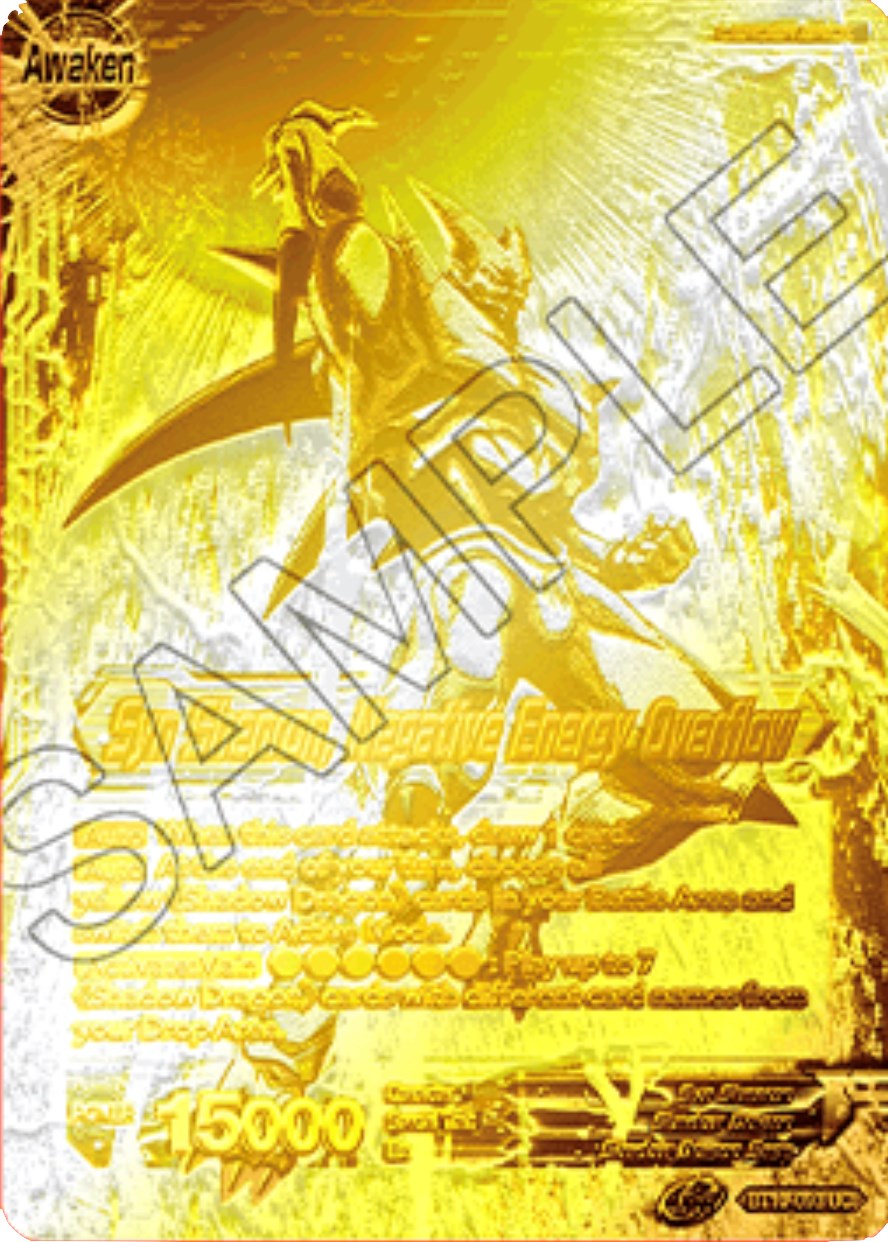 Syn Shenron // Syn Shenron, Negative Energy Overflow (2021 Championship 2nd Place) (Metal Gold Foil) (BT10-093) [Tournament Promotion Cards] | Sanctuary Gaming