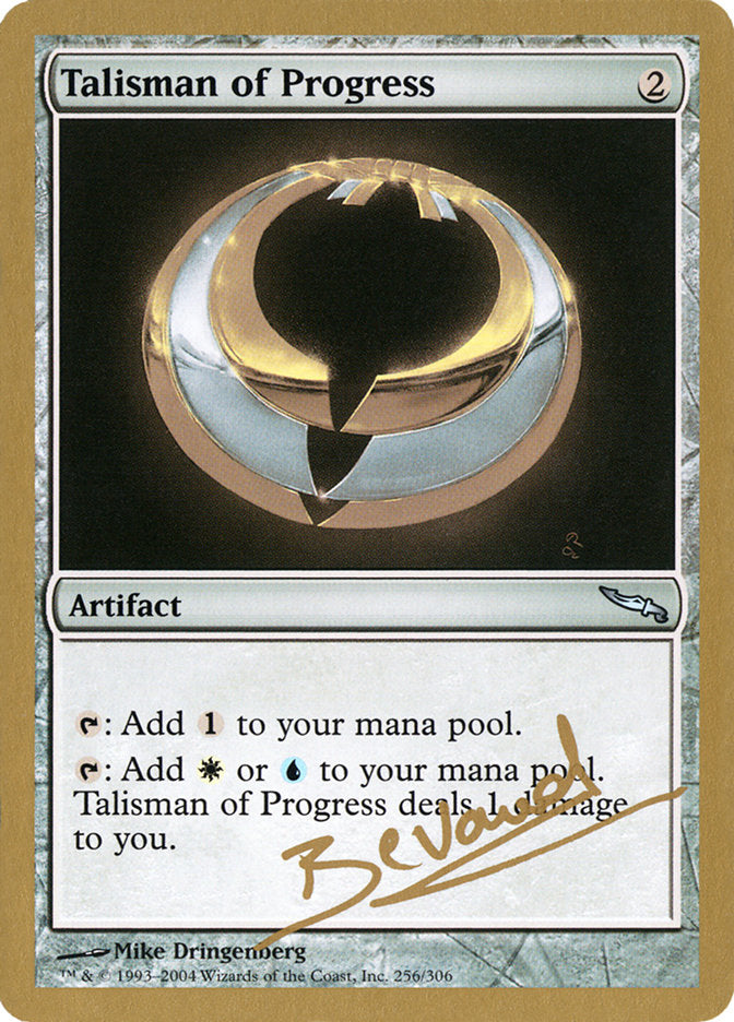 Talisman of Progress (Manuel Bevand) [World Championship Decks 2004] | Sanctuary Gaming