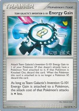 Team Galactic's Invention G-101 Energy Gain (116/127) (LuxChomp of the Spirit - Yuta Komatsuda) [World Championships 2010] | Sanctuary Gaming