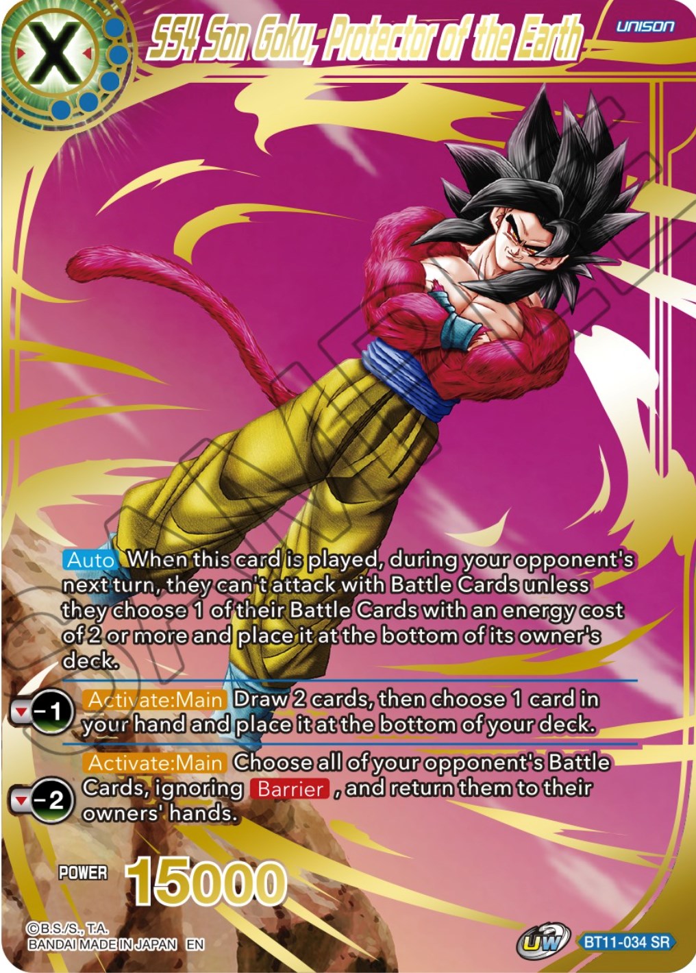 SS4 Son Goku, Protector of the Earth (BT11-034) [Theme Selection: History of Son Goku] | Sanctuary Gaming