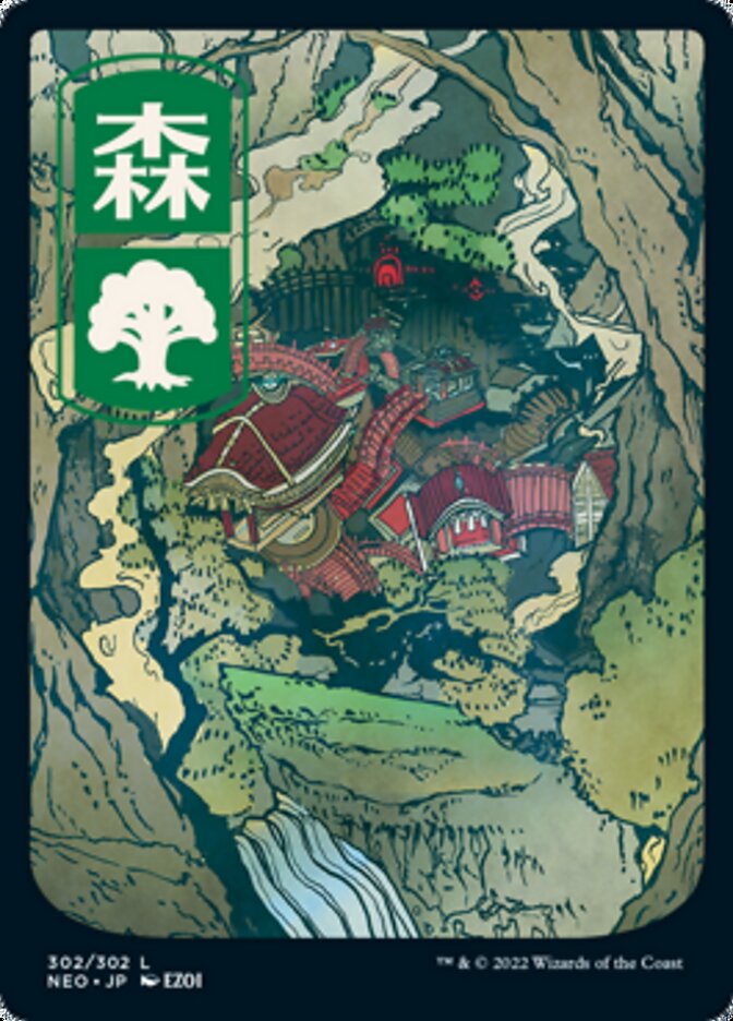 Forest (302) [Kamigawa: Neon Dynasty] | Sanctuary Gaming