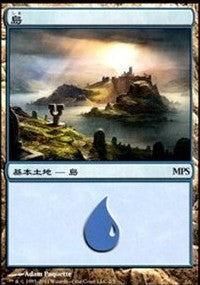Island - Innistrad Cycle [Magic Premiere Shop] | Sanctuary Gaming