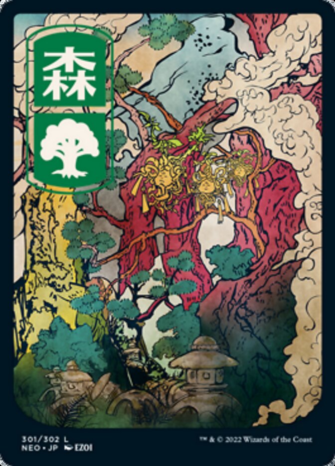Forest (301) [Kamigawa: Neon Dynasty] | Sanctuary Gaming