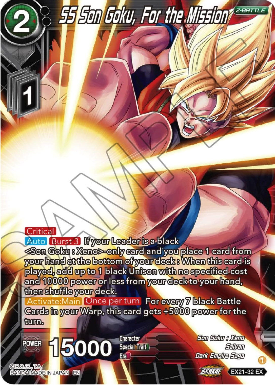 SS Son Goku, For the Mission (EX21-32) [5th Anniversary Set] | Sanctuary Gaming