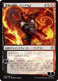 Angrath, Captain of Chaos (JP Alternate Art) [Prerelease Cards] | Sanctuary Gaming