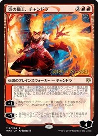Chandra, Fire Artisan (JP Alternate Art) [Prerelease Cards] | Sanctuary Gaming