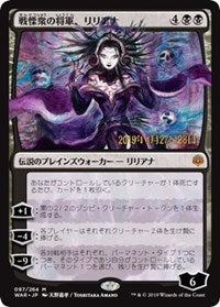 Liliana, Dreadhorde General (JP Alternate Art) [Prerelease Cards] | Sanctuary Gaming