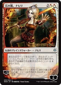 Nahiri, Storm of Stone (JP Alternate Art) [Prerelease Cards] | Sanctuary Gaming