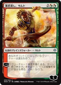 Samut, Tyrant Smasher (JP Alternate Art) [Prerelease Cards] | Sanctuary Gaming