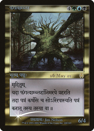 Fungal Shambler (Sanskrit) [Prerelease Events] | Sanctuary Gaming