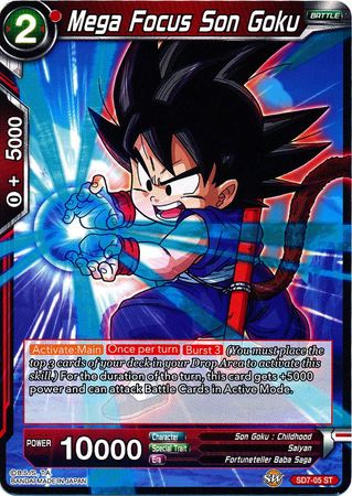 Mega Focus Son Goku (Starter Deck - Shenron's Advent) (SD7-05) [Miraculous Revival] | Sanctuary Gaming
