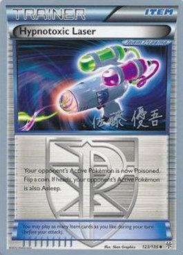 Hypnotoxic Laser (123/135) (Ultimate Team Plasma - Yugo Sato) [World Championships 2013] | Sanctuary Gaming