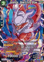 Janemba, Bewitching Blow [BT12-045] | Sanctuary Gaming