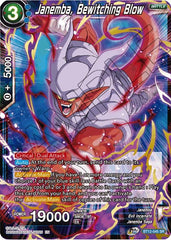 Janemba, Bewitching Blow [BT12-045] | Sanctuary Gaming