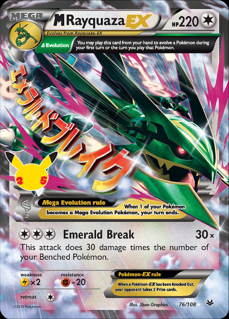 M Rayquaza EX (76/108) [Celebrations: 25th Anniversary - Classic Collection] | Sanctuary Gaming