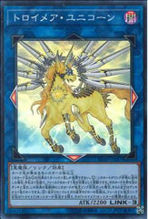 "Knightmare Unicorn" [FLOD-JP047] | Sanctuary Gaming