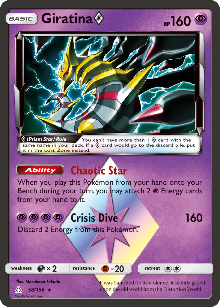 Giratina (58/156) (Prism Star) [Sun & Moon: Ultra Prism] | Sanctuary Gaming