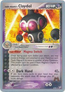 Team Magma's Claydol (8/95) (Magma Spirit - Tsuguyoshi Yamato) [World Championships 2004] | Sanctuary Gaming
