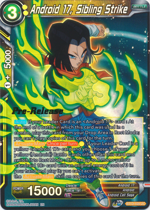 Android 17, Sibling Strike (BT13-109) [Supreme Rivalry Prerelease Promos] | Sanctuary Gaming