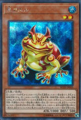 "Swap Frog" [RC03-JP003] | Sanctuary Gaming