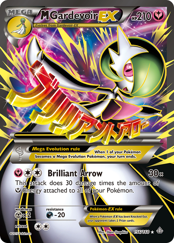 M Gardevoir EX (156/160) [XY: Primal Clash] | Sanctuary Gaming